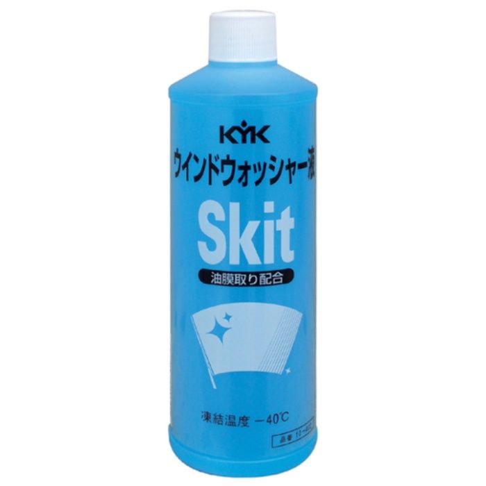KYK　ウインドウォッシャー液スキット　-40℃　400ml