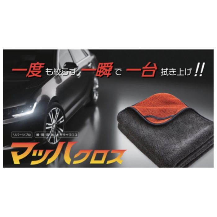 オカ　マッハクロス　16×24cm　グレー