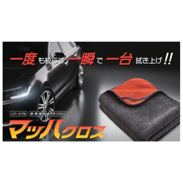 オカ　マッハクロス　50×70cm　グレー