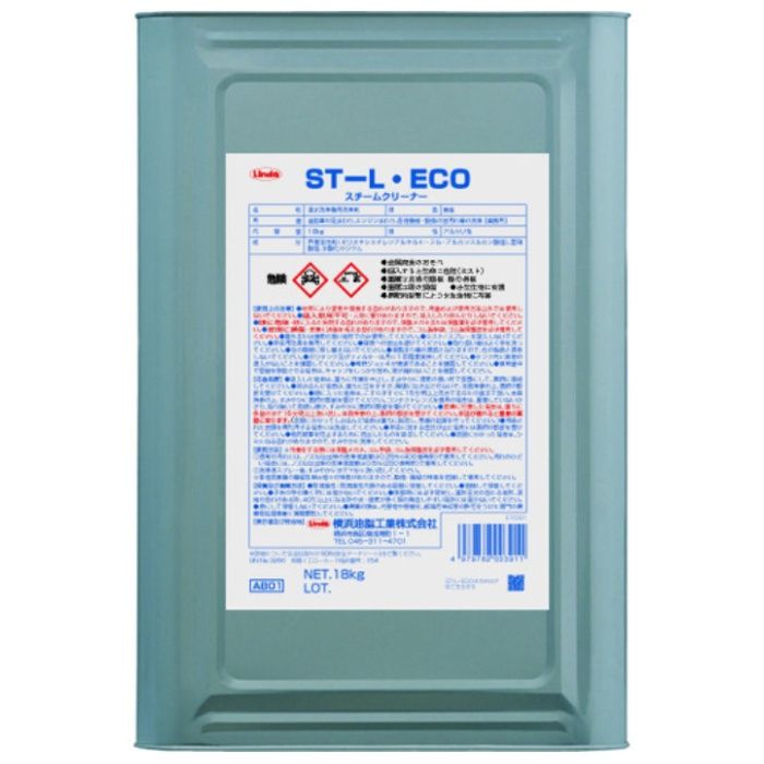 Linda　ST-L・ECO