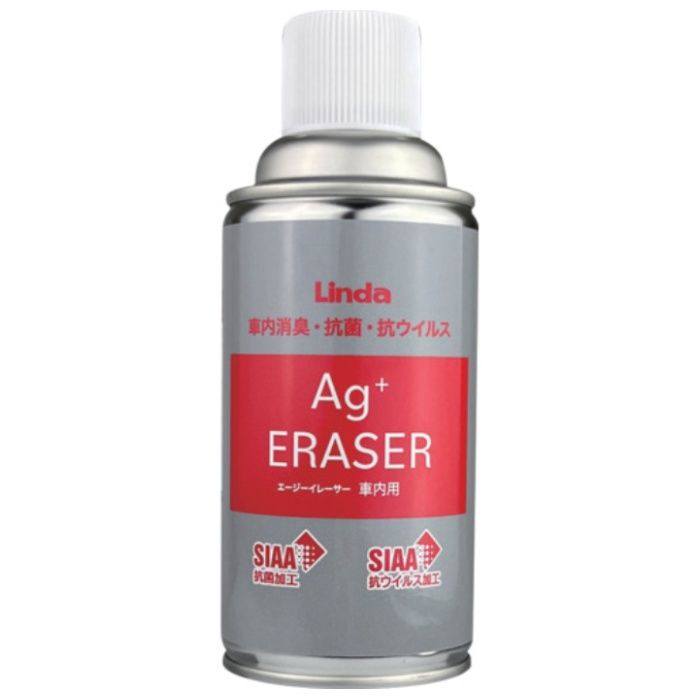 Linda　Agイレーサー　車内用　220ml