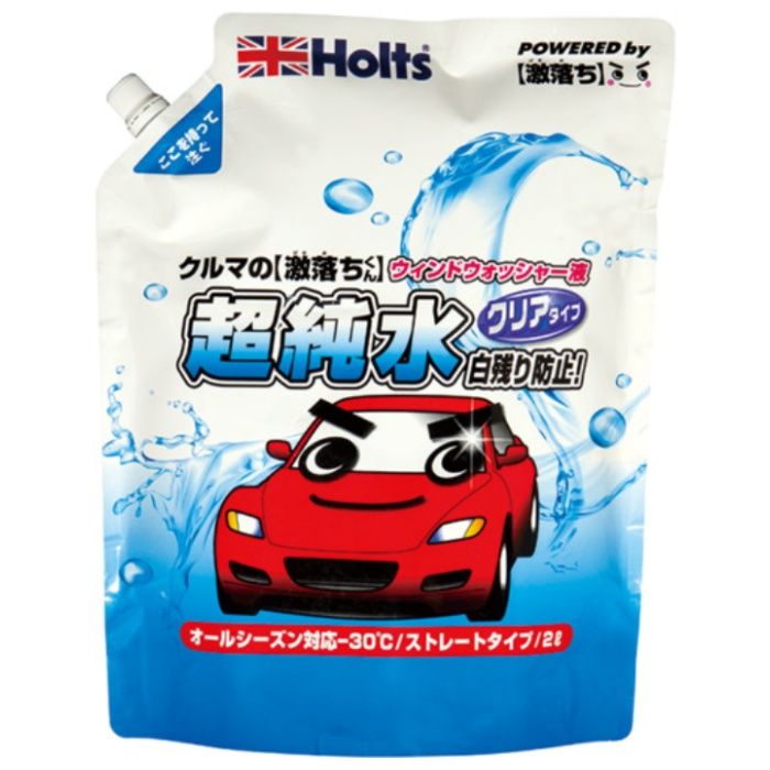 Holts　MH70116　クルマの激落ちくん　超純水ウオッシャー　4978955701166
