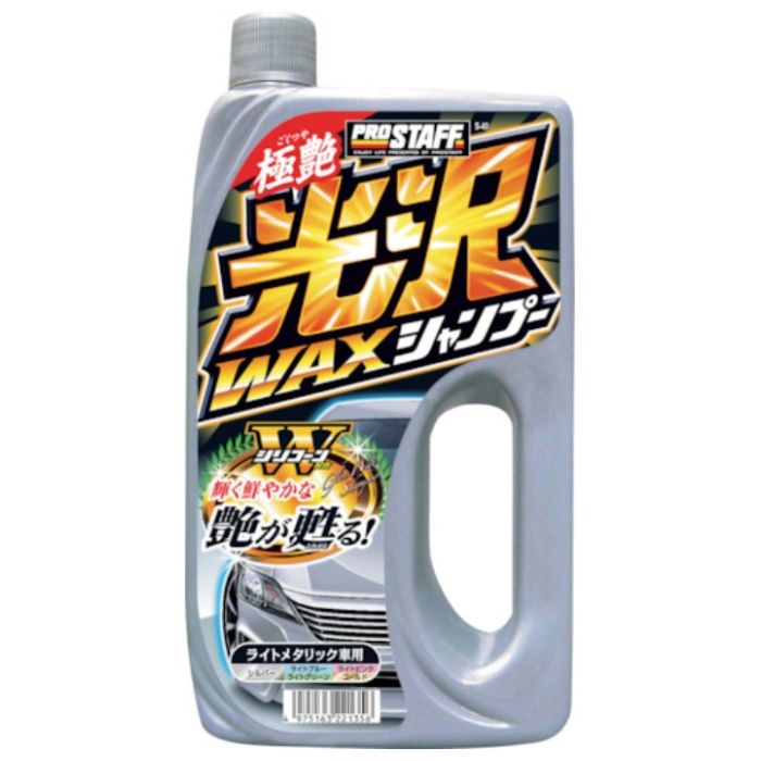 ProStaff　ワックスinシャンプー