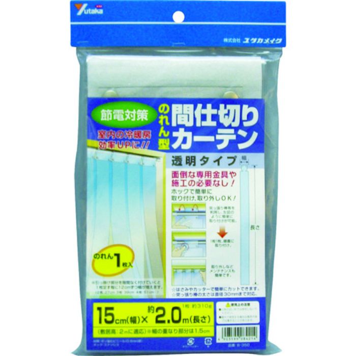 ユタカメイク のれん型間仕切りカーテン15cmx約2m・1枚(Tcode:4315359)