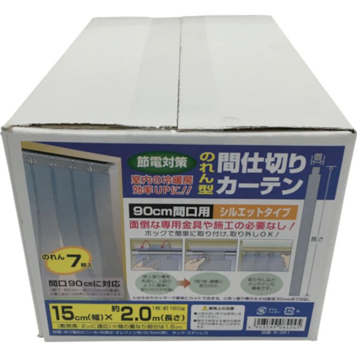ユタカメイク のれん型間仕切りカーテン15cmx約2m (1袋(箱)=7枚入)(Tcode:4315383)