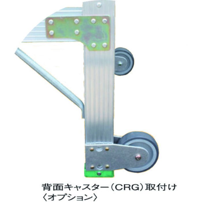 ナカオ CRG G用背面キャスター(Tcode:8515587)