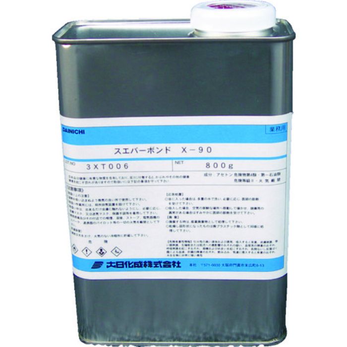 アラオ ハイシール専用接着剤X-90(AR-3805) 800g(Tcode:4897803)