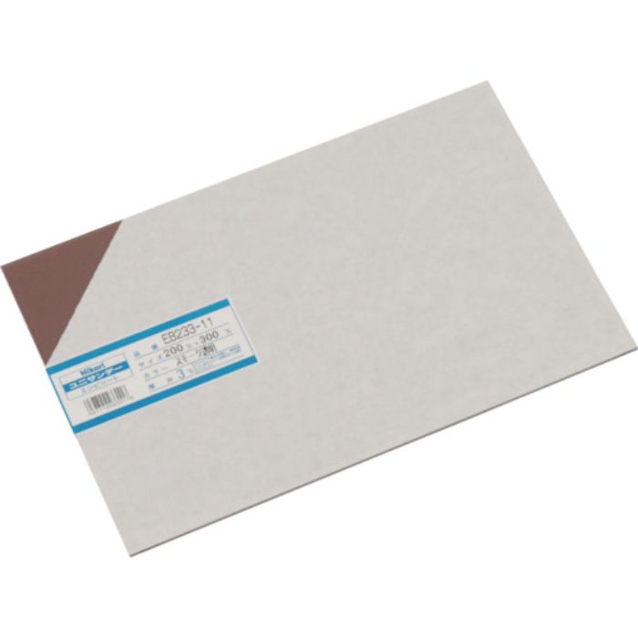 光 エンビ板 スモーク透明 3×200×300mm(Tcode:8200806)