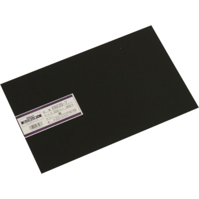 光 エンビ板 黒 0.5×200×300mm(Tcode:8200826)