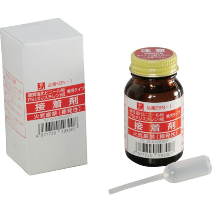 光 エンビ接着剤30cc(Tcode:8494064)