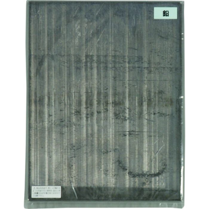 光 鉛板 2×130×170mm(Tcode:1121689)