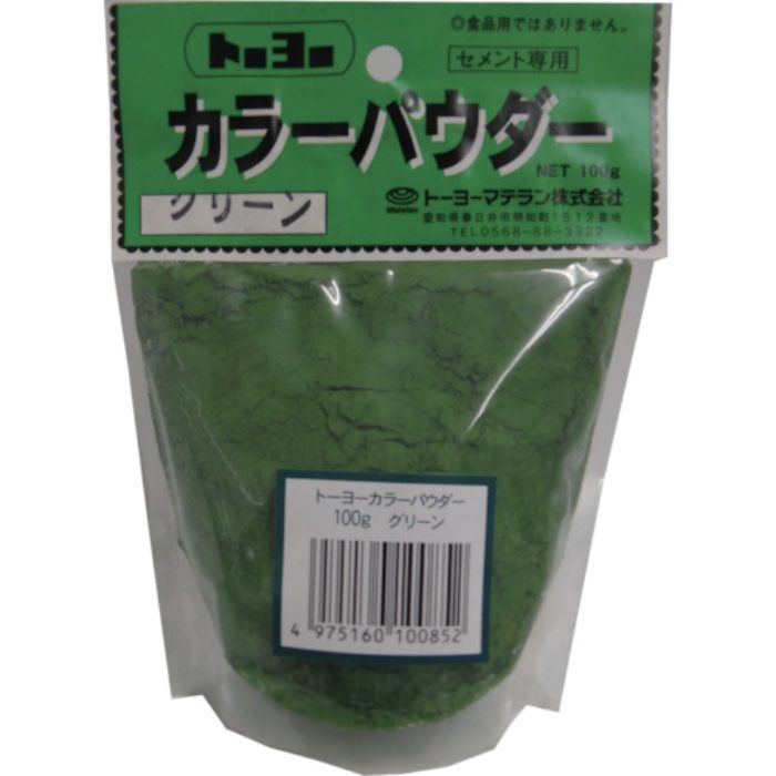 MATERAN カラーパウダー グリーン 100g (1袋入)(Tcode:4590150)