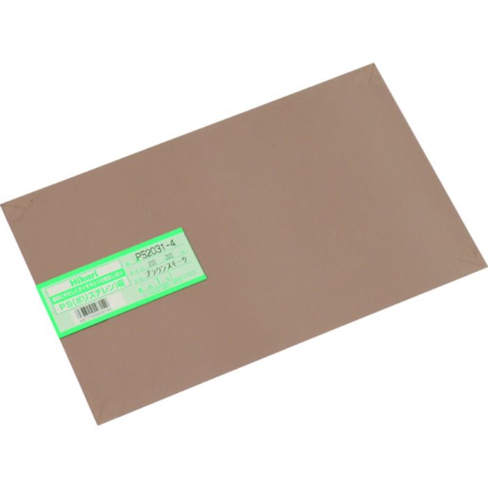 光 ポリスチレン板 ブラウンスモーク 200×300×1.0mm(Tcode:8202016)