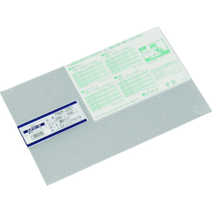 光 スチロール透明マット板200×300×2.4mm(Tcode:2155896)