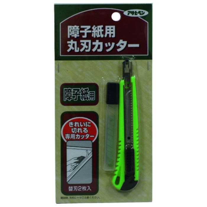 アサヒペン　障子紙用丸刃カッター　983