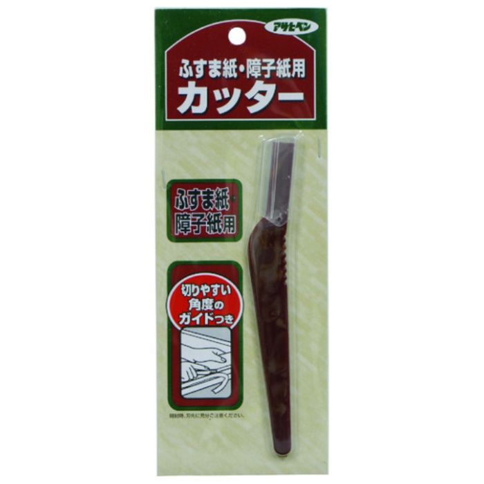 アサヒペン　障子・ふすま用カッター　150MM　918