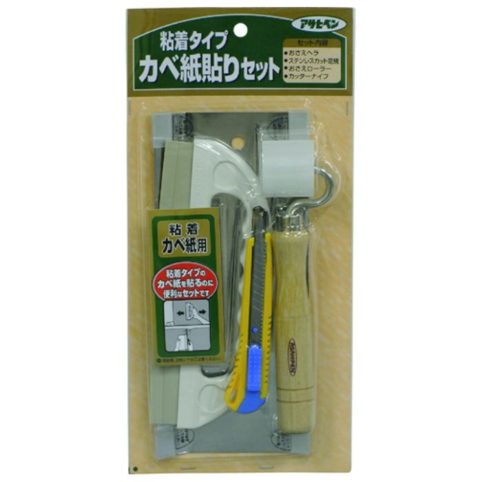 アサヒペン　貼り道具セット　粘着　943