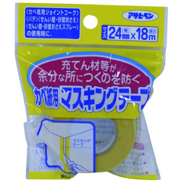 アサヒペン　カベ紙用マスキングテープ　24X18　741