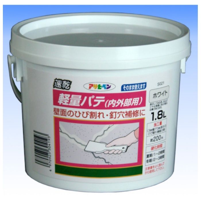 アサヒペン　軽量パテ(内外部用)1.8L