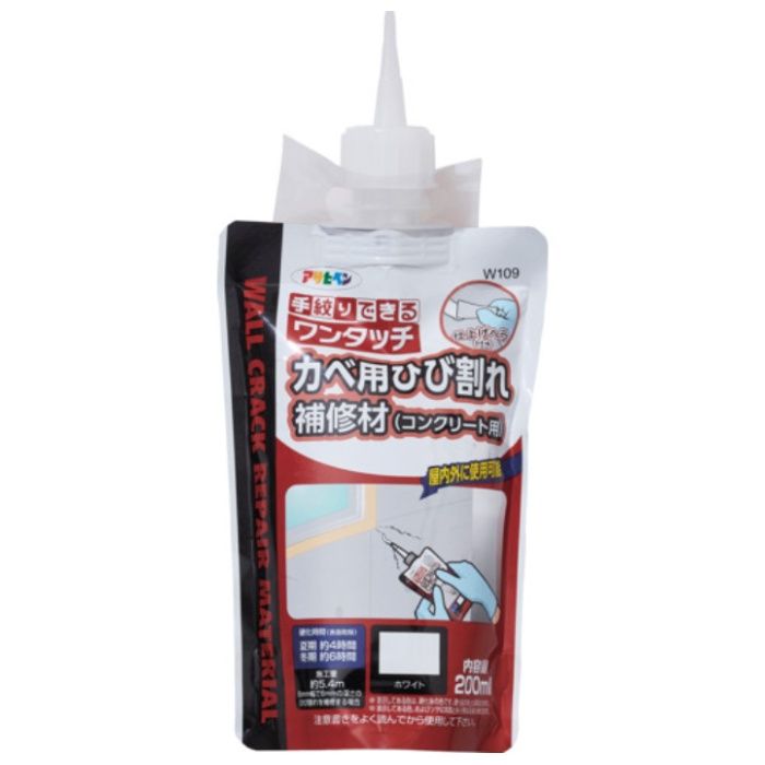 アサヒペン　ワンタッチ　カベ用ひび割れ補修材　200ML　W109ホワイト