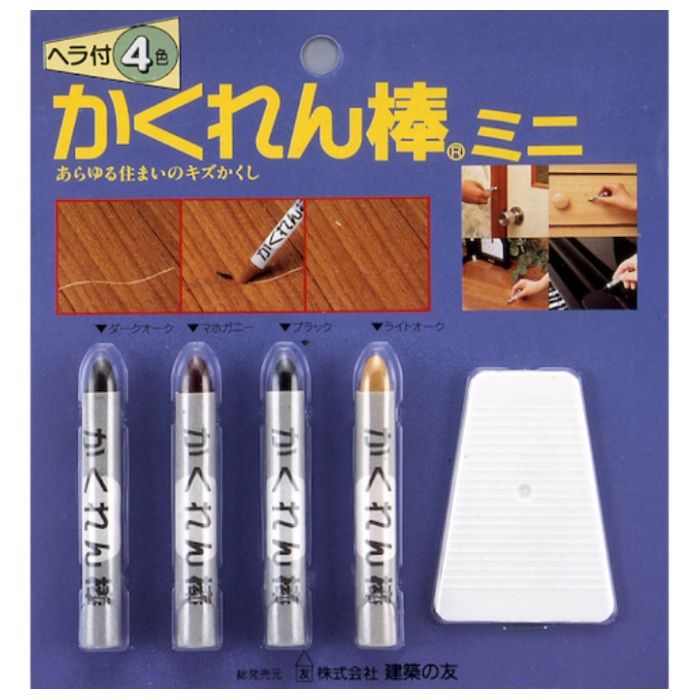 建築の友　かくれん棒ミニ・ヘラ付き4色セット