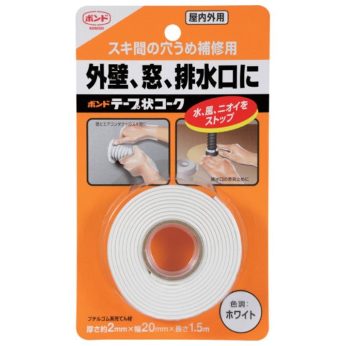 コニシ　テープ状コーク　#23119