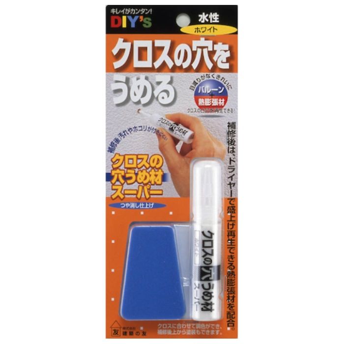 建築の友　ピン穴・すきま補修材　クロスの穴うめ材スーパー　ホワイト