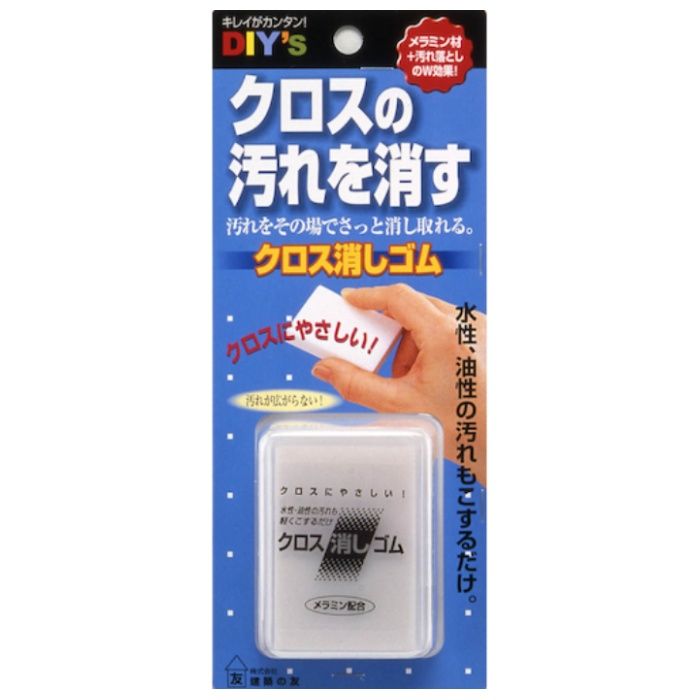 建築の友　クロス消しゴム