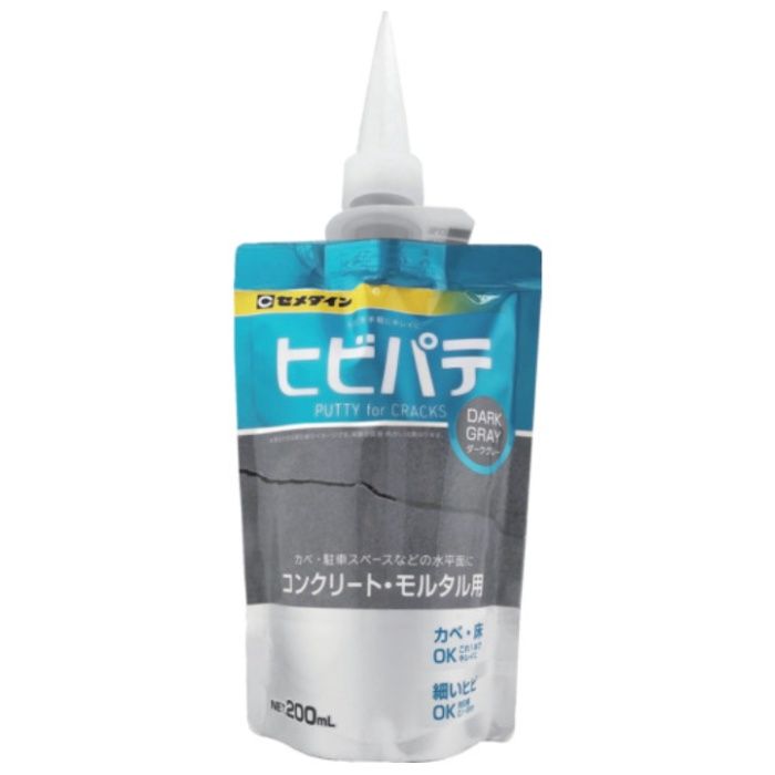 セメダイン　ヒビパテ　ダークグレー　200ml　HC-014