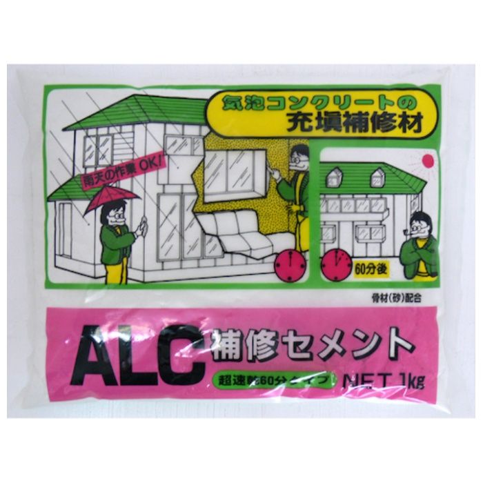 家庭化学工業　ALC補修セメント　1KG