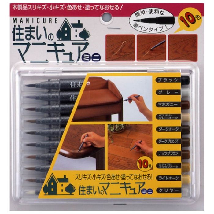 建築の友　住まいのマニキュア10色セット