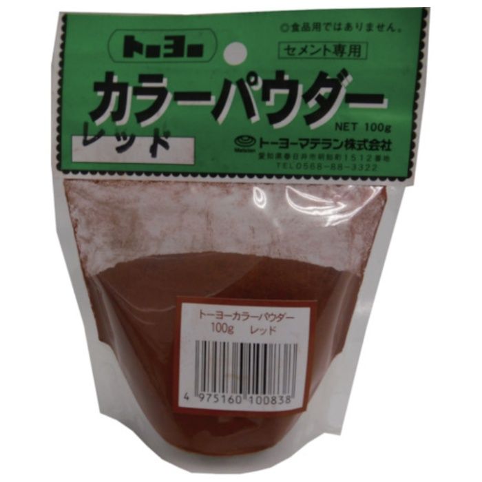 MATERAN　カラーパウダー　レッド　100g　(1袋入)