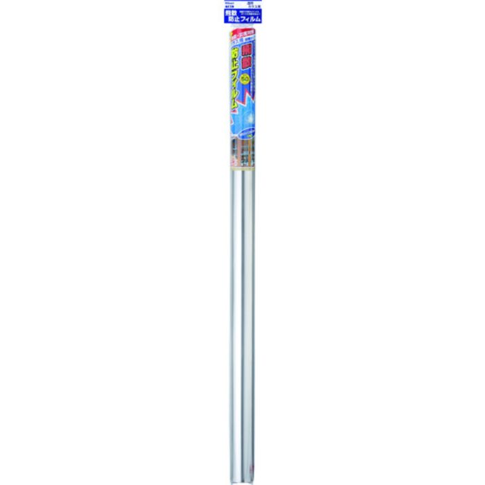 光 飛散防止フィルム 平面ガラス用 960×1800mm 厚さ50μ(Tcode:7929293)