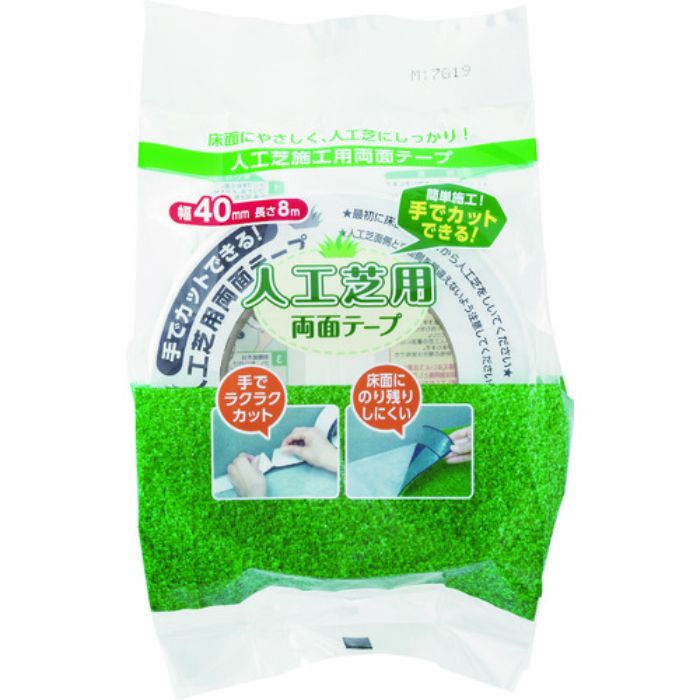 ワタナベ 手で切れる人工芝用両面テープ(Tcode:1145007)