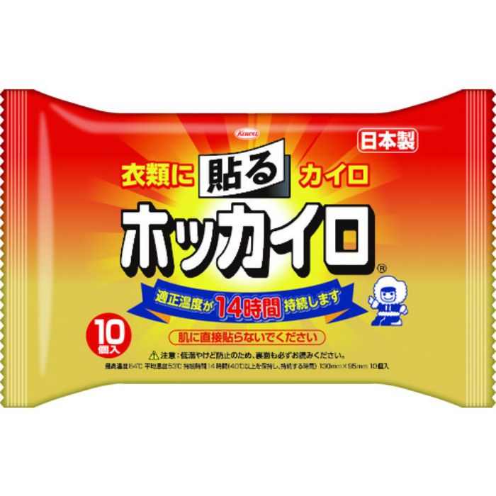 興和 【在庫限りで今季廃番】貼るホッカイロ (10枚入)