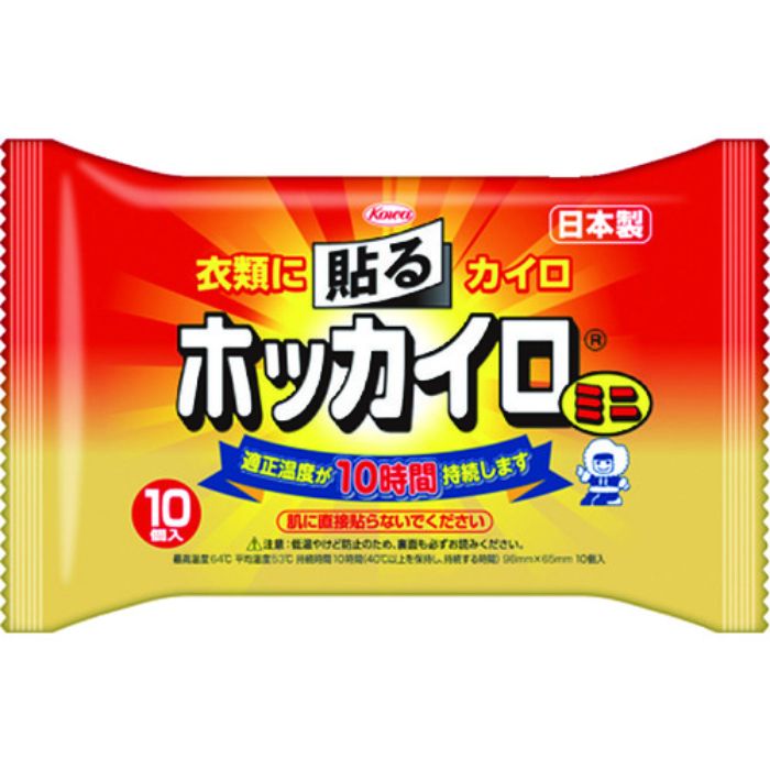 興和 【在庫限りで今季廃番】貼るホッカイロミニ (10枚入)(Tcode:4933044)