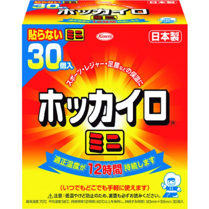 興和 【在庫限りで今季廃番】貼らないホッカイロ ミニ 30個入り(Tcode:3637181)
