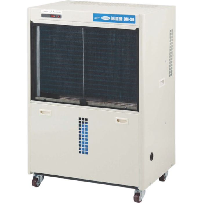 NAKATOMI 除湿機 DM-30(Tcode:4489535)