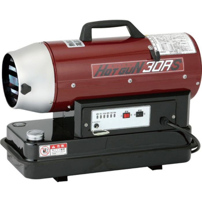 静岡 熱風オイルヒーター ホットガン 30RS(Tcode:4599306)