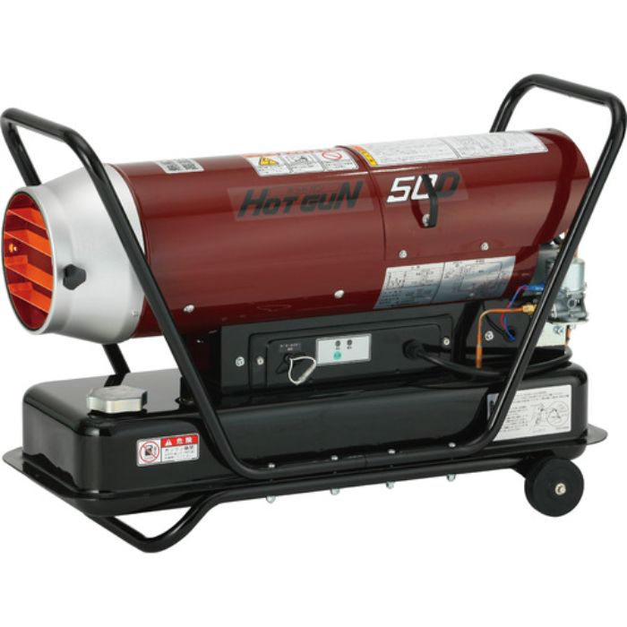 静岡 熱風オイルヒーター ホットガン HG50D(Tcode:4599314)