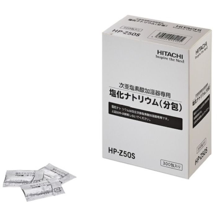 日立 次亜塩素酸加湿器用 塩化ナトリウム(Tcode:2162058)