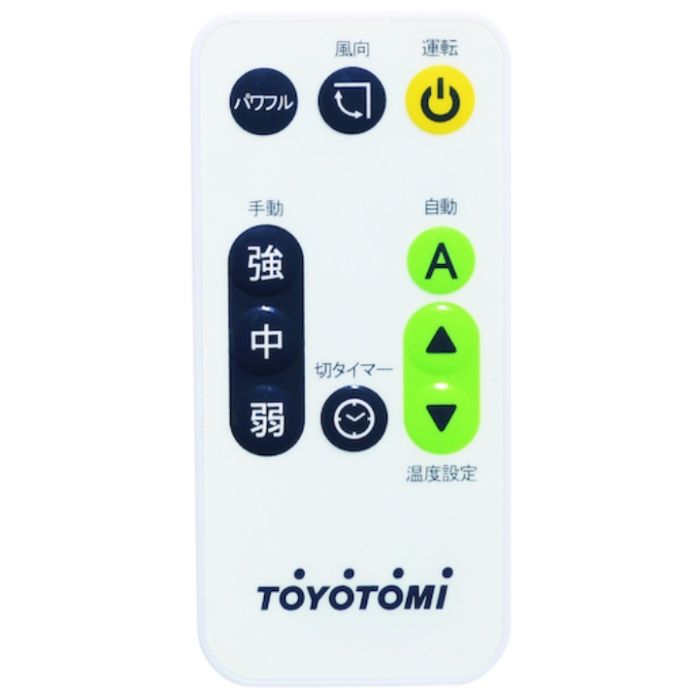 TOYOTOMI　壁掛けサーキュレーターの説明画像4