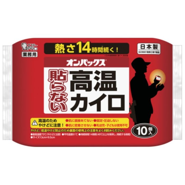 エステー オンパックス 貼らない高温カイロ 10P