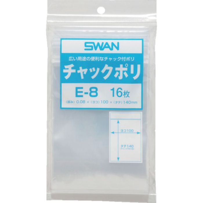 スワン チャック付ポリ袋 小分けタイプ E-8 B7用 16枚入り(Tcode:3389984)
