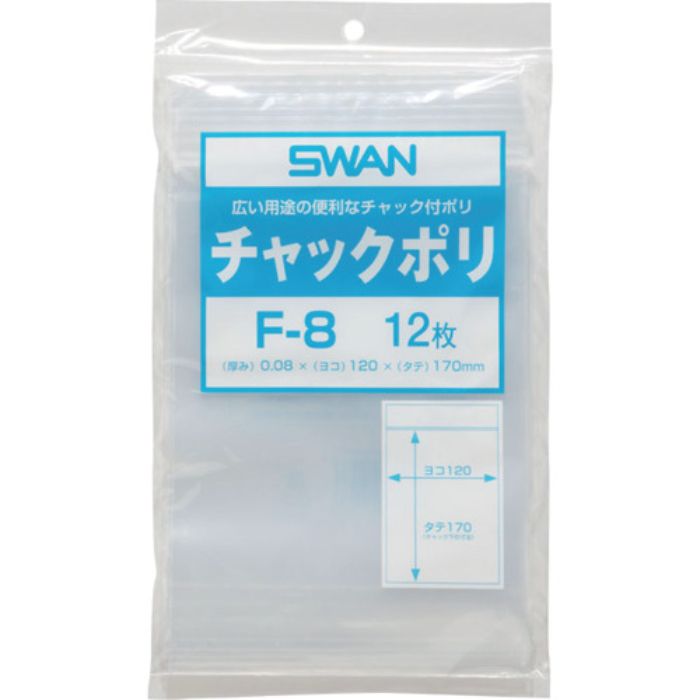 スワン チャック付ポリ袋 小分けタイプ F-8 A6用 12枚入り(Tcode:3435992)