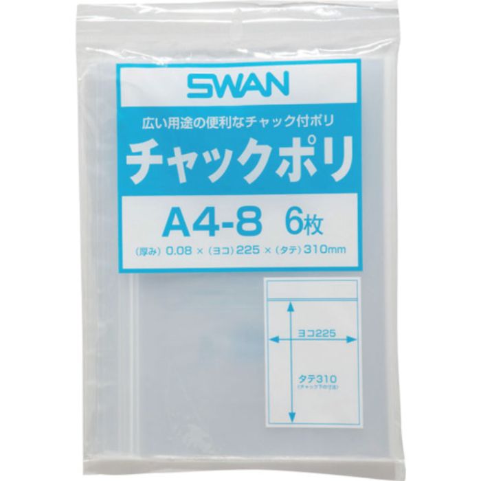 スワン チャック付ポリ袋 小分けタイプ A4-8 6枚入り(Tcode:3389902)