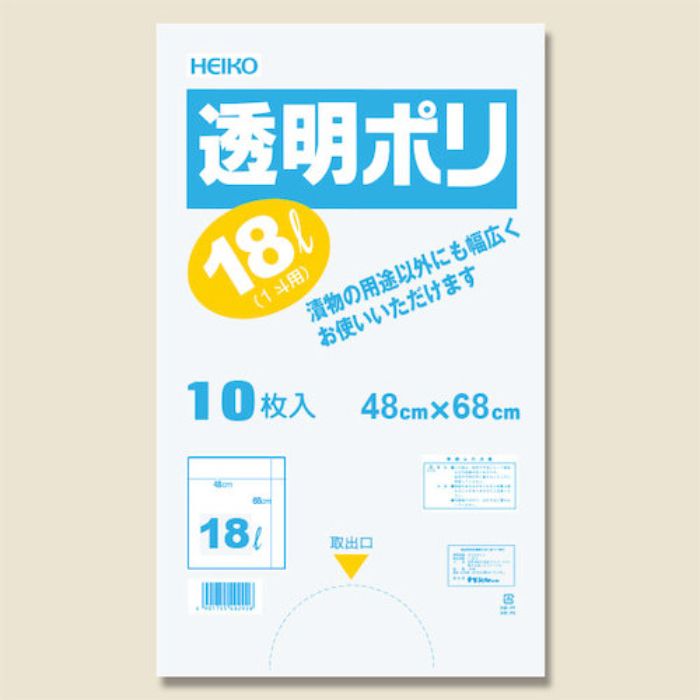 HEIKO 透明ポリ 樽ポリ 18L 1斗用 10枚入り(Tcode:3426576)