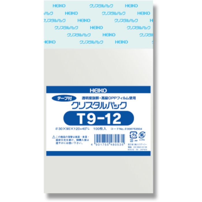HEIKO OPP袋 クリスタルパック テープ付 T 9-12 100枚入り(Tcode:3434467)