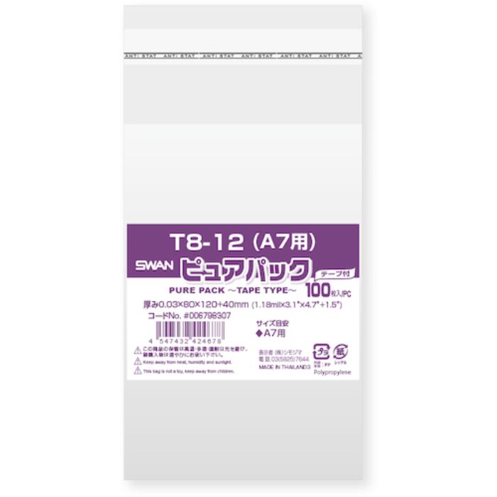 スワン OPP袋 ピュアパック テープ付 T 8-12(A7用) 100枚入り(Tcode:3408951)