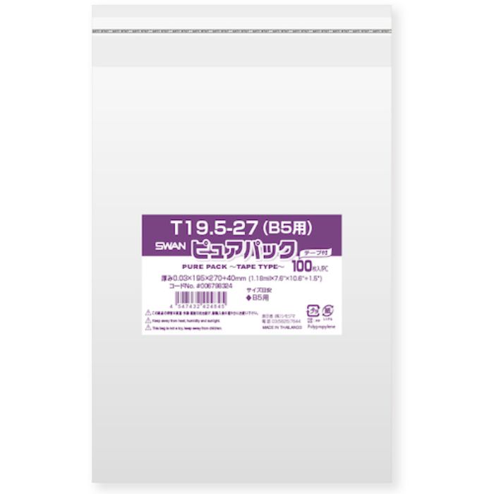スワン OPP袋 ピュアパック テープ付 T 19.5-27(B5用) 100枚入り(Tcode:3408952)
